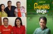 ‘সিনেমার মানুষ’ ধারাবাহিক এখন টিভি পর্দার নতুন চমক!