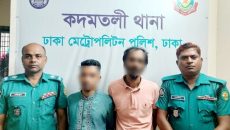 কদমতলীতে অপরাধচক্রে পুলিশের থাবা: অস্ত্র-মাদক মামলায় দুই সাজাপ্রাপ্ত আসামী গ্রেফতার