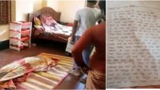 নওগাঁয় মাকে তালাক দিয়ে বাবার দ্বিতীয় বিয়ে, চিঠি লেখে মেয়ের আত্মহত্যা