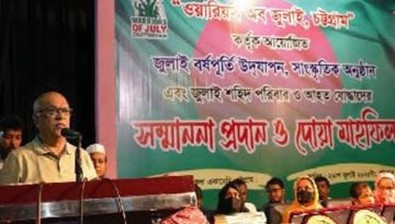 জুলাই যোদ্ধাদের পুনর্বাসনে সরকারের বড় ঘোষণা