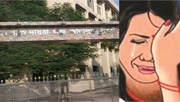 নওগাঁয় বিয়ের প্রলোভনে গণধর্ষণ: ২৪ বছর পর দুইজনের যাবজ্জীবন