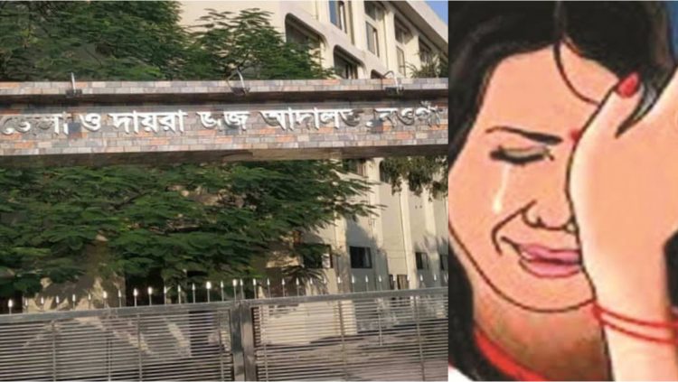 নওগাঁয় বিয়ের প্রলোভনে গণধর্ষণ: ২৪ বছর পর দুইজনের যাবজ্জীবন