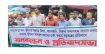 মোহাম্মদপুরে পুলিশের বিরুদ্ধে মিথ্যা সংবাদের প্রতিবাদে মানববন্ধন