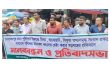 মোহাম্মদপুরে পুলিশের বিরুদ্ধে মিথ্যা সংবাদের প্রতিবাদে মানববন্ধন