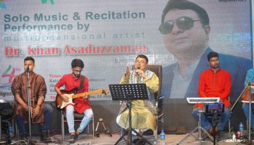 বাংলা গানের সৌন্দর্যে মোহিত এক সন্ধ্যা: ড. খান আসাদুজ্জামানের দ্বিতীয় একক সংগীত আয়োজন