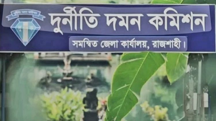 দুদক’র মামলায় সাবেক জেলা রেজিস্ট্রার আবুল কালাম কারাগারে