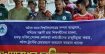 ইউবি’র চেয়ারম্যান তানিমের অপসারণ চেয়ে শিক্ষার্থীদের মানববন্ধন, সন্ত্রাসী হামলার অভিযোগ