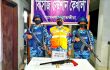 সুন্দরবনে কোস্ট গার্ডের অভিযানে অস্ত্র ও গুলি উদ্ধার