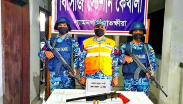 সুন্দরবনে কোস্ট গার্ডের অভিযানে অস্ত্র ও গুলি উদ্ধার