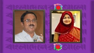 মাদারীপুরে সাবেক দুই ডিসিসহ ১৩ জনের বিরুদ্ধে দুদকের অনুসন্ধান