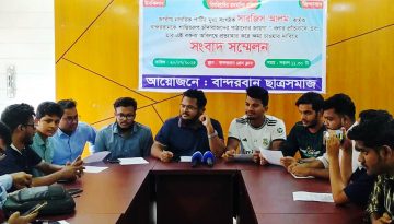 বান্দরবানে এনসিপি ‘অবাঞ্ছিত’ ঘোষণা, সারজিসের বক্তব্য প্রত্যাহারের দাবি