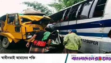 পাবনায় বাস-ট্রাক সংঘর্ষে ৩ জন নিহত, আহত ১০