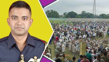 যুদ্ধবিমান দুর্ঘটনায় নিহত পাইলট তৌকির ইসলামের দাফন সম্পন্ন, হাজারো মানুষের শেষ শ্রদ্ধা