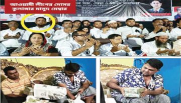 কৃষক দলের সভাপতির জমি দখল করল স্বৈরাচারের দোসর সোহেল রানা