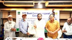 গাজীপুর কৃষি বিশ্ববিদ্যালয়ে সার্ক বুক কর্নার উদ্বোধন