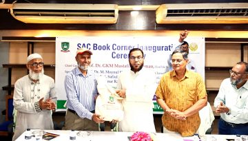গাজীপুর কৃষি বিশ্ববিদ্যালয়ে সার্ক বুক কর্নার উদ্বোধন