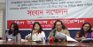 পাহাড়ে সংঘবদ্ধ ধর্ষণ:চিহ্নিত ধর্ষকদের বিরুদ্ধে ব্যবস্থা না নেওয়ায় অভিযোগ