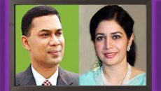 তারেক-জুবাইদার বিচার ছিল পক্ষপাতদুষ্ট: হাইকোর্টের পূর্ণাঙ্গ রায়