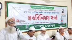 ঢাকা বিভাগের ৫৬টি আসনে খেলাফত মজলিসের সম্ভাব্য প্রার্থীদের নাম ঘোষণা