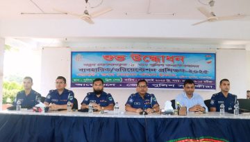 সাতক্ষীরায় নবনিযুক্ত পুলিশ কনস্টেবলদের ওরিয়েন্টেশন প্রশিক্ষণের উদ্বোধন