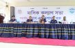 ব্রাহ্মণবাড়িয়ায় জেলা পুলিশের কল্যাণ ও অপরাধ পর্যালোচনা সভা অনুষ্ঠিত