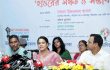 হাওরে ট্যুরিজম নিয়ন্ত্রণে সুরক্ষা আদেশ চূড়ান্তের পথে: রিজওয়ানা হাসান