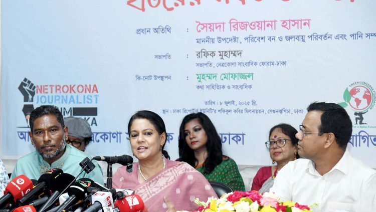 হাওরে ট্যুরিজম নিয়ন্ত্রণে সুরক্ষা আদেশ চূড়ান্তের পথে: রিজওয়ানা হাসান