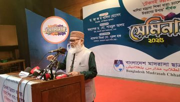 মাদ্রাসা শিক্ষার ঐতিহ্য ফিরিয়ে আনতে হবে: ড. খালিদ হোসেন