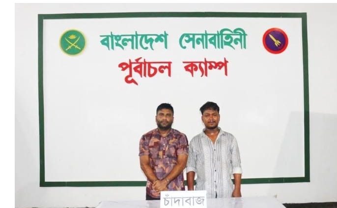 নিকুঞ্জে চাঁদাবাজির সময় হাতেনাতে আটক ‘মোফা বাবু’ ও তার সহযোগী