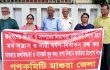 সারাদেশে খুন, চাঁদাবাজি ও ধর্ষণের প্রতিবাদে মাগুরায় গণকমিটির বিক্ষোভ সমাবেশ