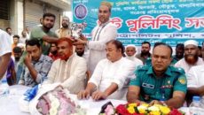 টঙ্গীতে মাদক, সন্ত্রাস ও চাঁদাবাজি প্রতিরোধে বিট পুলিশিং সভা