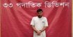 ব্রাহ্মণবাড়িয়ায় যৌথবাহিনীর অভিযানে বিদেশি রিভলভার ও গুলিসহ একজন আটক