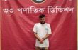 ব্রাহ্মণবাড়িয়ায় যৌথবাহিনীর অভিযানে বিদেশি রিভলভার ও গুলিসহ একজন আটক