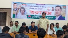 জুলাই-আগস্টের শহীদদের স্মরণে মানিকগঞ্জ জেলা ছাত্রদলের স্মরণসভা অনুষ্ঠিত