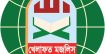 গোপালগঞ্জে এনসিপির সমাবেশে হামলার ঘটনায় খেলাফত মজলিসের তীব্র নিন্দা