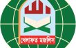 গোপালগঞ্জে এনসিপির সমাবেশে হামলার ঘটনায় খেলাফত মজলিসের তীব্র নিন্দা