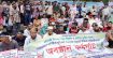 প্রতিবন্ধী বিদ্যালয়ের স্বীকৃতি ও এমপিও দাবিতে কেন্দ্রীয় অবস্থান কর্মসূচি
