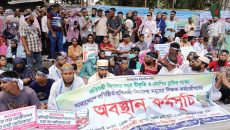 প্রতিবন্ধী বিদ্যালয়ের স্বীকৃতি ও এমপিও দাবিতে কেন্দ্রীয় অবস্থান কর্মসূচি