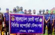 মাদারীপুরে যৌথ অভিযানে ৫টি ড্রেজার জব্দ, বালু উত্তোলনকারীকে জরিমানা