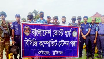 মাদারীপুরে যৌথ অভিযানে ৫টি ড্রেজার জব্দ, বালু উত্তোলনকারীকে জরিমানা