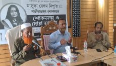 মাইলস্টোন ট্র্যাজেডিতে প্রাণ দেওয়া শিক্ষক মাসুকার স্মরণে ব্রাহ্মণবাড়িয়া কলেজে শোকসভা