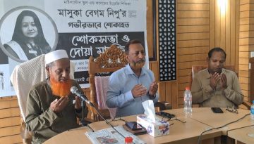 মাইলস্টোন ট্র্যাজেডিতে প্রাণ দেওয়া শিক্ষক মাসুকার স্মরণে ব্রাহ্মণবাড়িয়া কলেজে শোকসভা