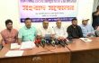 চাঁদাবাজি মামলার প্রতিবাদে যুবদল ও ছাত্রদল নেতৃবৃন্দের সংবাদ সম্মেলন