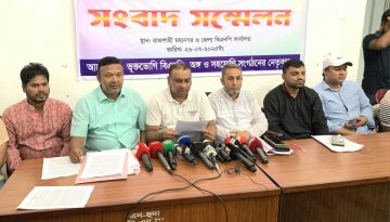 চাঁদাবাজি মামলার প্রতিবাদে যুবদল ও ছাত্রদল নেতৃবৃন্দের সংবাদ সম্মেলন