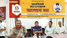 চাঁদপুরে মানবদূতের মাদকবিরোধী সচেতনতামূলক আলোচনা সভা