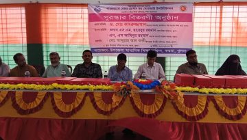 কয়রায় পারফরম্যান্সভিত্তিক গ্র্যান্ট: কৃতি শিক্ষার্থীদের পুরস্কৃত