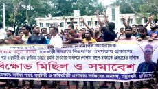 দুই গ্রাম ‘জ্বালিয়ে দেওয়ার’ হুমকি বিএনপি নেতার: প্রতিবাদে বিক্ষোভ