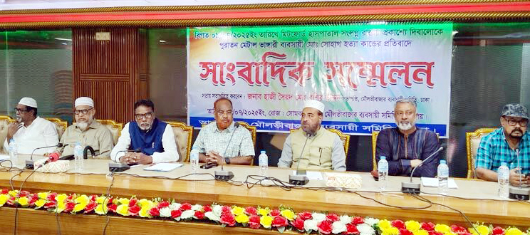 সোহাগ হত্যার বিচার চেয়ে ব্যবসায়ীদের ৭ দিনের আলটিমেটাম