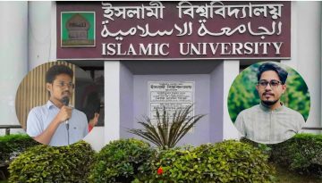 ইবি শিক্ষার্থীকে সহ-সমন্বয়কের হুমকি, পাল্টা অভিযোগ দায়ের