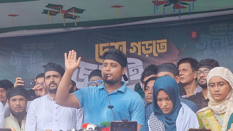 জুলাই আন্দোলন ছিল মানুষের গণ বিষ্ফোরণ ও আকাঙকার প্রতিছবি : হাসনাত আবদুল্লাহ
